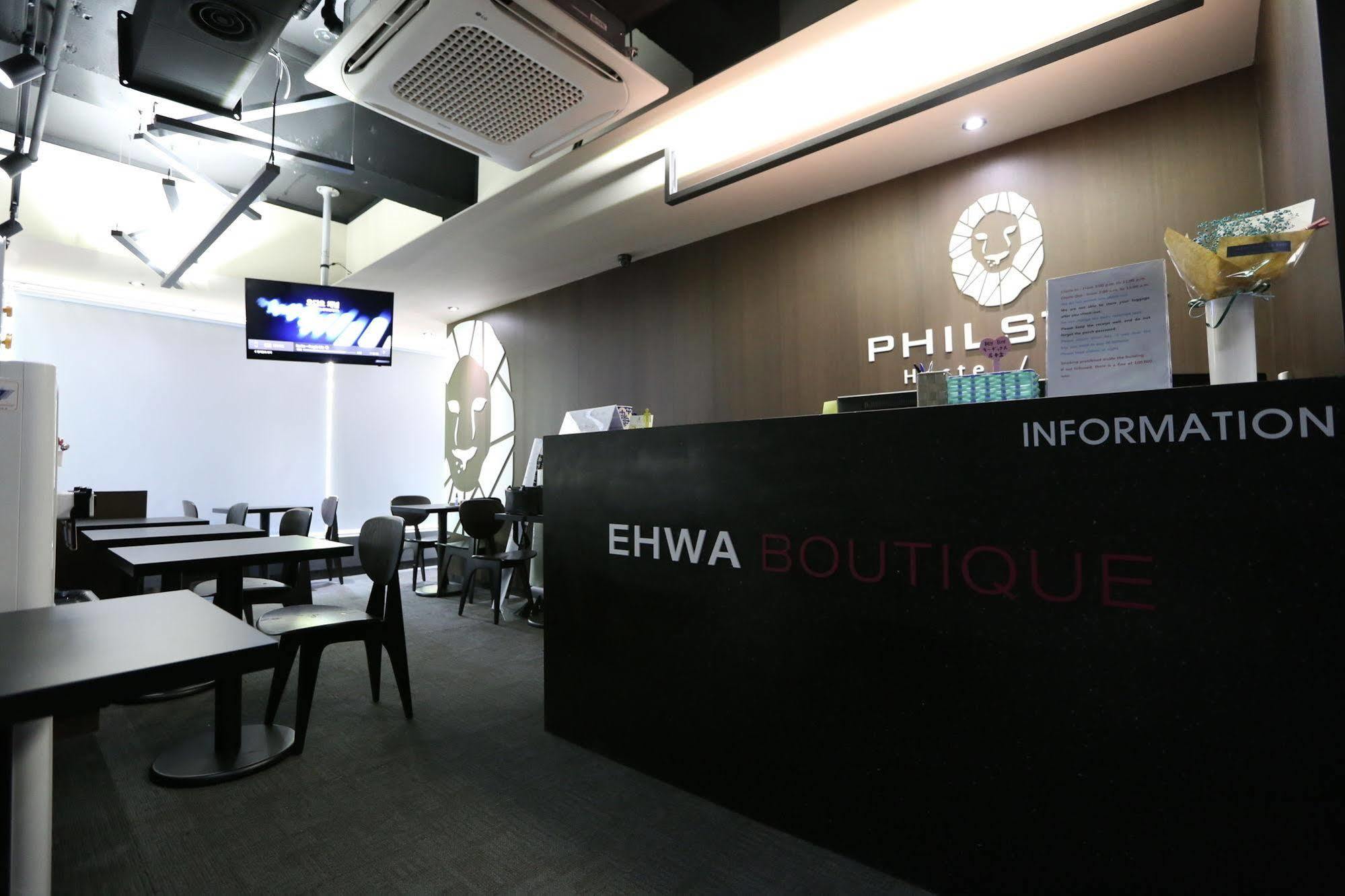 Auberge de jeunesse Philstay Ehwa Boutique - Female Only Séoul